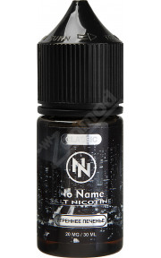 NO NAME SALT - Утреннее Печенье 30мл