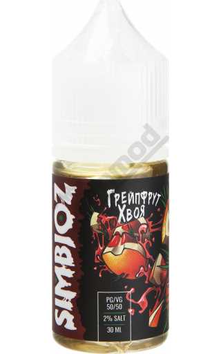 SIMBIOZ SALT - Грейпфрут Хвоя 30мл