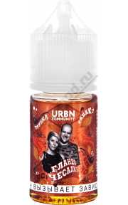 URBN Community Salt - George Batareykin 30мл
