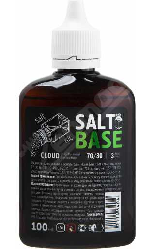 Основа SALT BASE Cloud 100мл 3мг