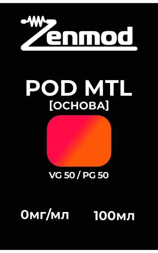 Основа Zenmod POD MTL 50:50 100мл 0мг