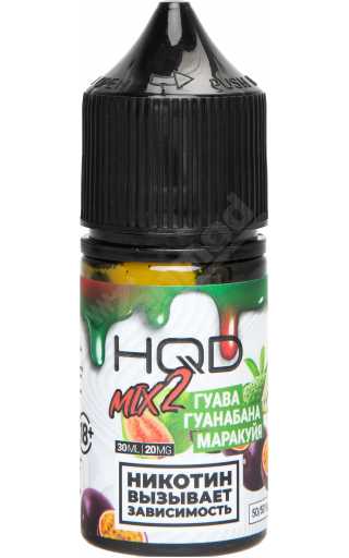 HQD 2 Mix SALT - Гуава Гуанабана Маракуйя 30мл