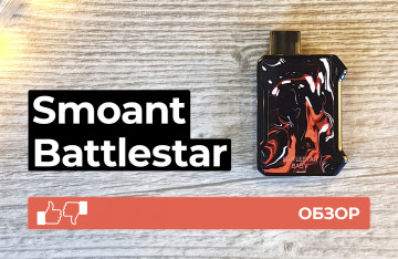 Обзор Battlestar Baby