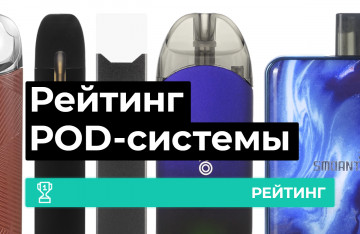 Лучшие Подсистемы