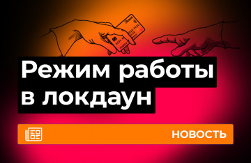 Zenmod в Нижневартовске уходит на карантин!